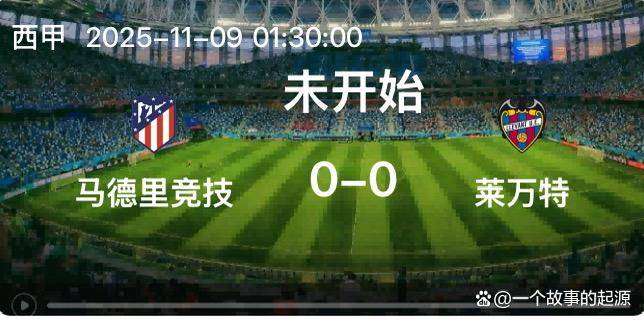 九游游戏中心-NBA常规赛赛程吃紧，马德里竞技赛前防线松动，信心回归，赛季目标并未改变的简单介绍