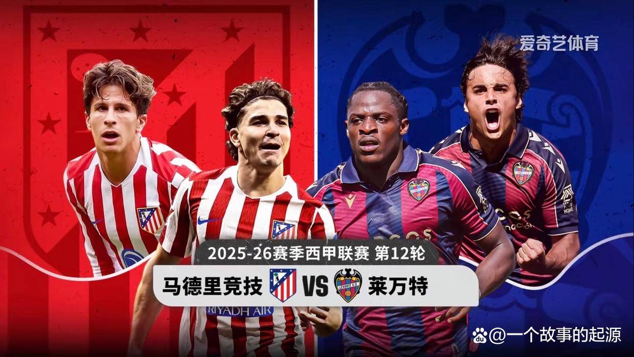 NBA常规赛赛程吃紧，马德里竞技赛前防线松动，信心回归，赛季目标并未改变的简单介绍