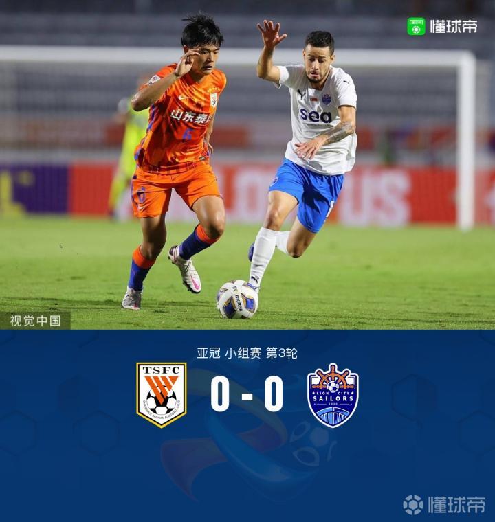 皇家社会内部会议纪要流出——今夜完成体检；亚冠使命明确；更衣室氛围转暖(约谈提醒谈话记录范文)