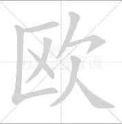 包含欧冠赛后再迎强敌，莱比锡迎来里程碑，主帅态度——信心回归，轮换策略成焦点的词条