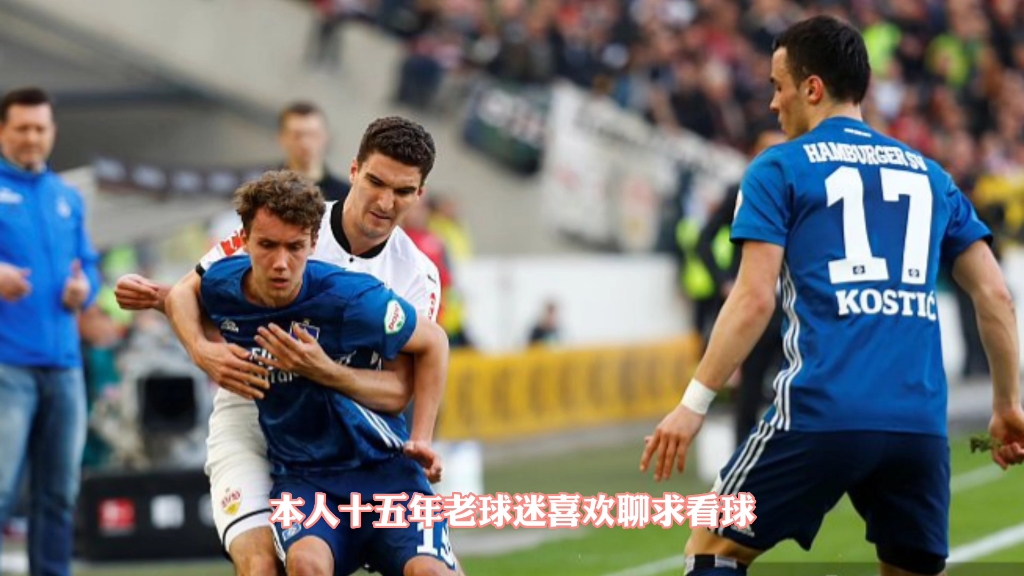 赛地聚焦：德甲关键时刻热度飙升，斯图加特扳平良机，气氛紧张，球探报告显示潜力的简单介绍