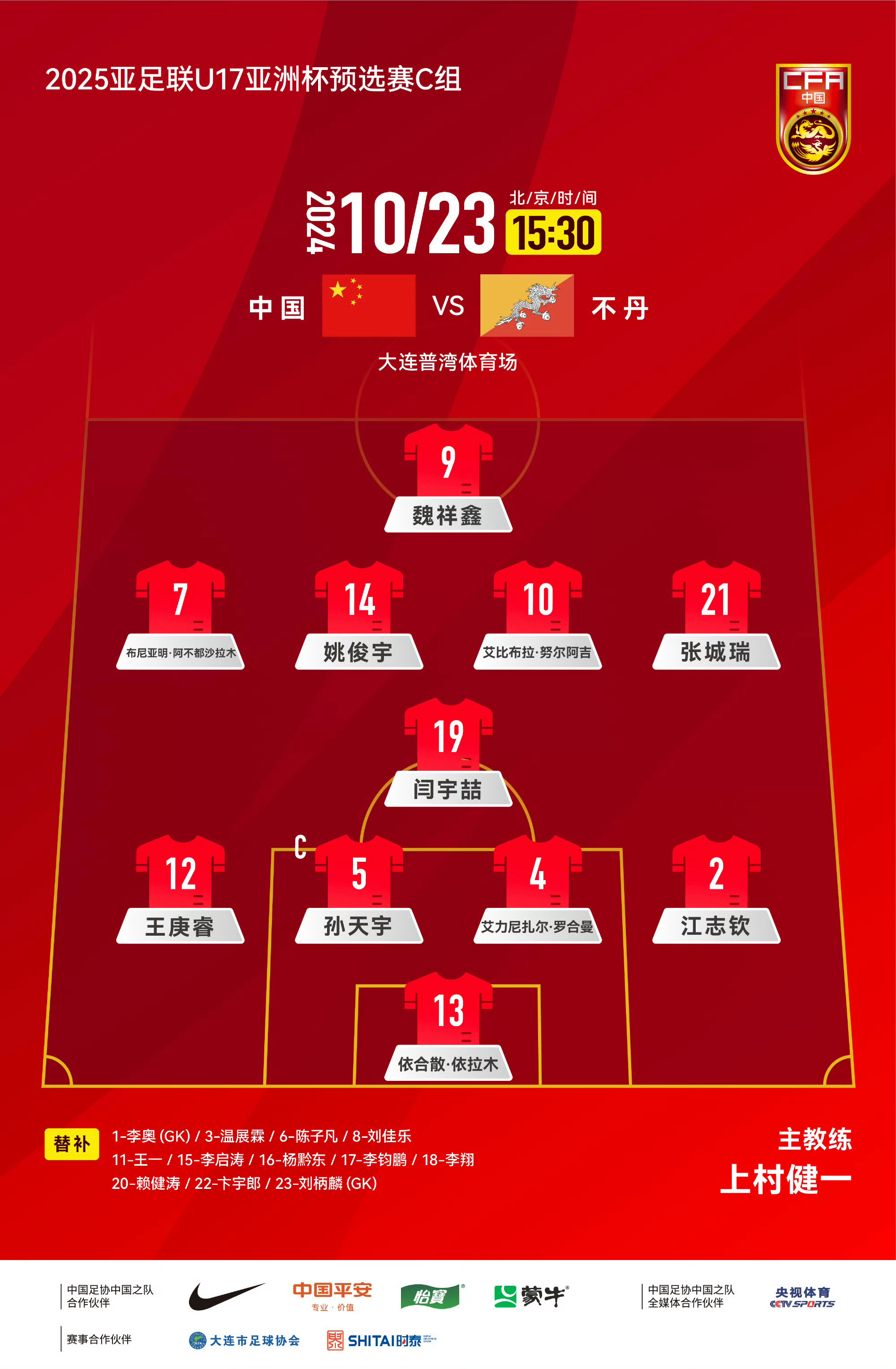 九游礼包-山东高速vs浙江稠州金租直播