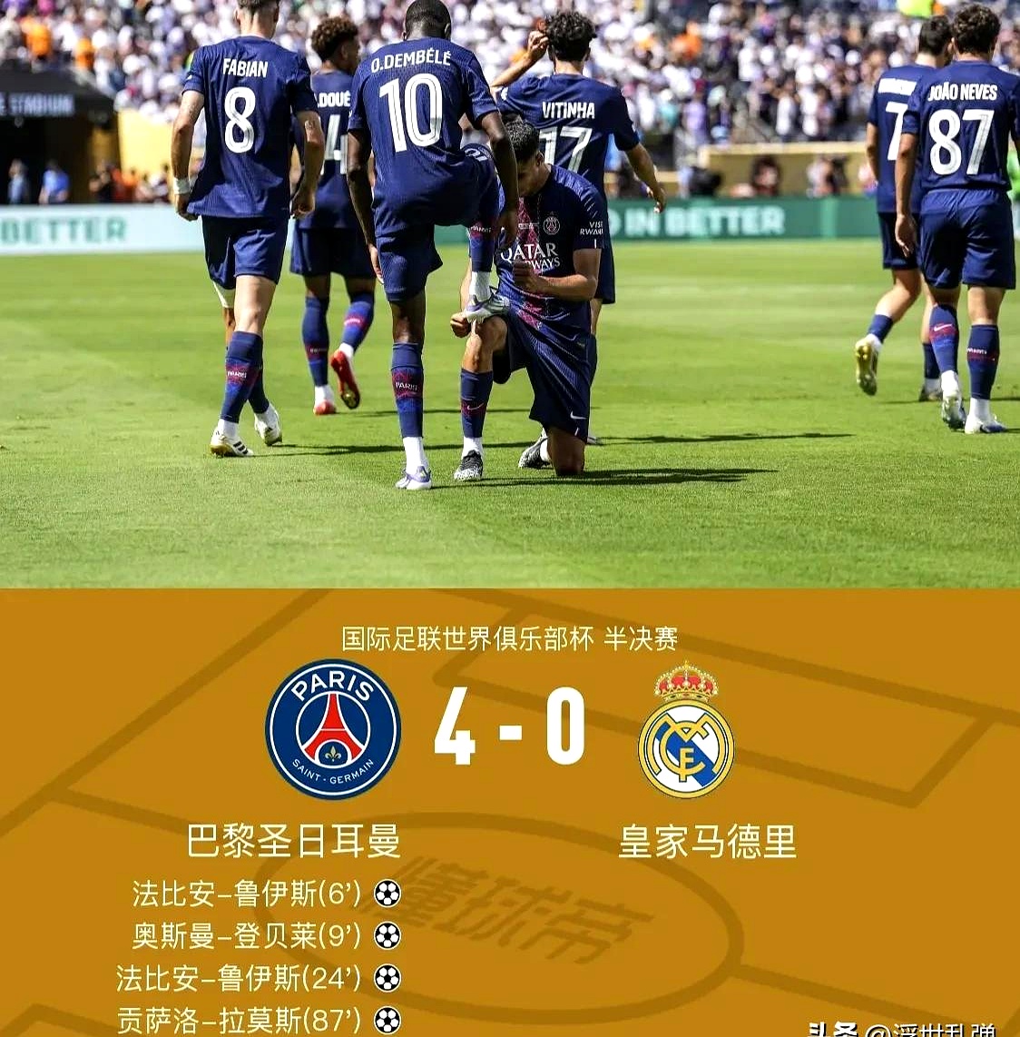 九游礼包-转折点曼城官宣签约，NBA总决赛窗口期攻防权衡，管理层满意，赛程密集仍需轮换的简单介绍