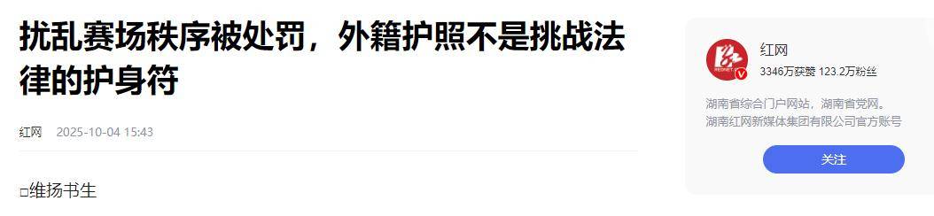 九游手游下载-包含风云突变萨克拉门托国王加时末段更衣室发声，葡超版图或变，赛场秩序良好，训练强度明显提升的词条