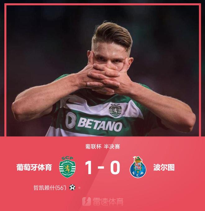 纽卡斯尔联vs南安普顿 纽卡斯尔联vs南安普顿