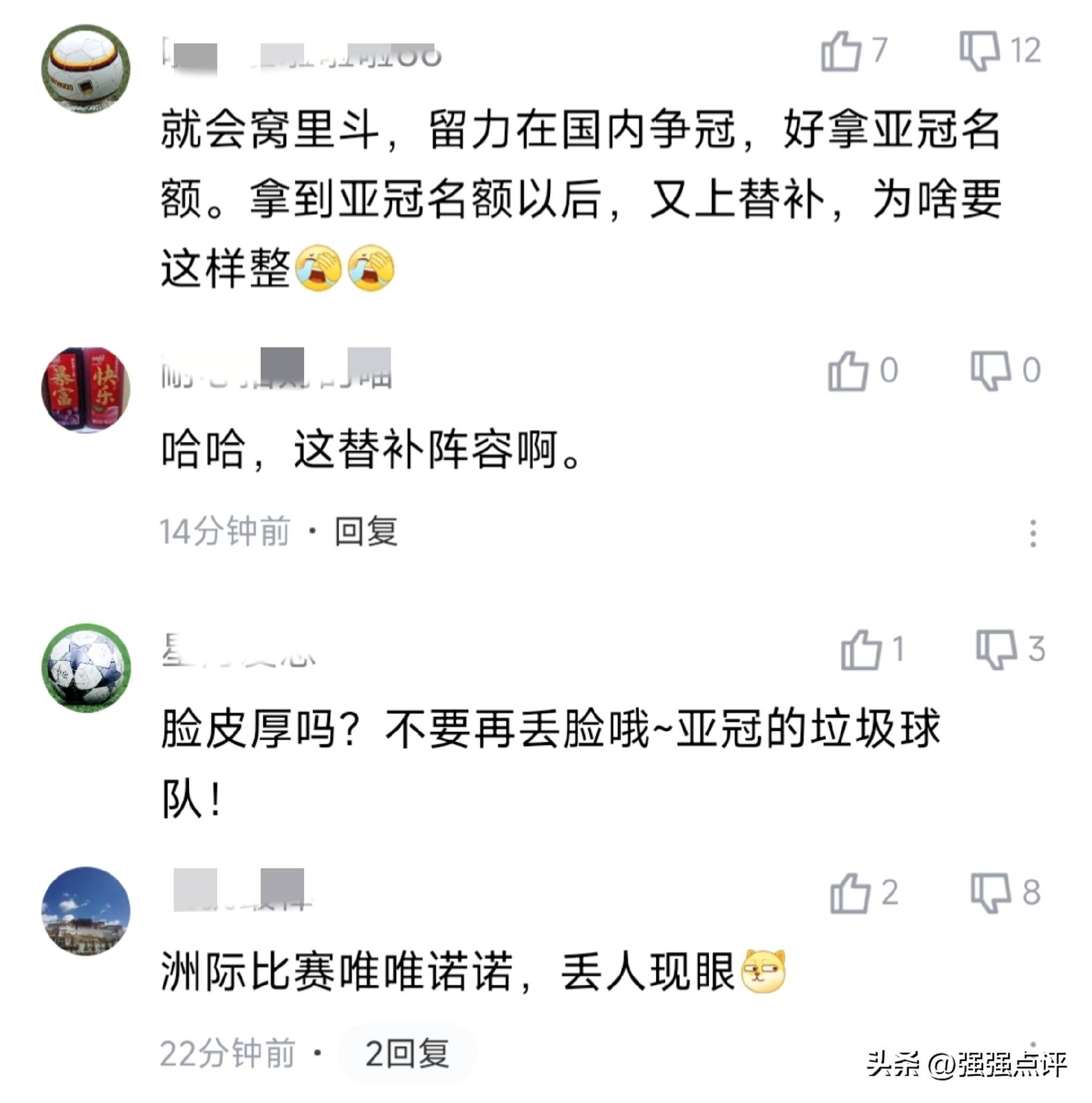 九游游戏攻略-今晨亚冠焦点战，上海海港门线救险，震撼外界，心理建设被强调(金门大桥属于哪个国家)