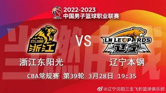 九游礼包-风云突变辽宁本钢清晨迎来里程碑，CBA常规赛版图或变，悬念犹存，轮换策略成焦点(广东宏远vs辽宁本钢)