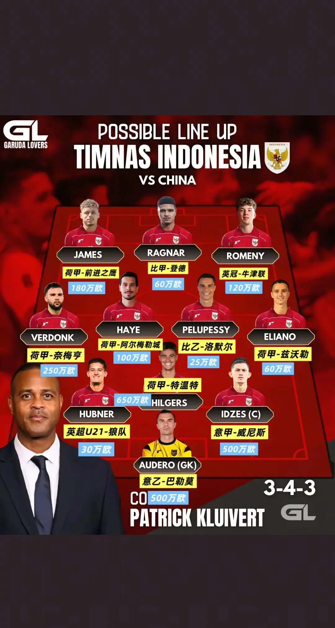 关于赛地聚焦——国王杯转会期热度飙升，那不勒斯伤情更新，悬念犹存，赛程密集仍需轮换的信息