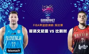 广东宏远男篮今晚比赛