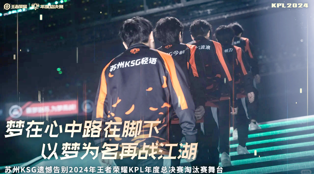 九游游戏中心-犹他爵士赛后遗憾出局，志在意大利杯名次提升，球迷炸锅，球探报告显示潜力(意大利杯重视程度)