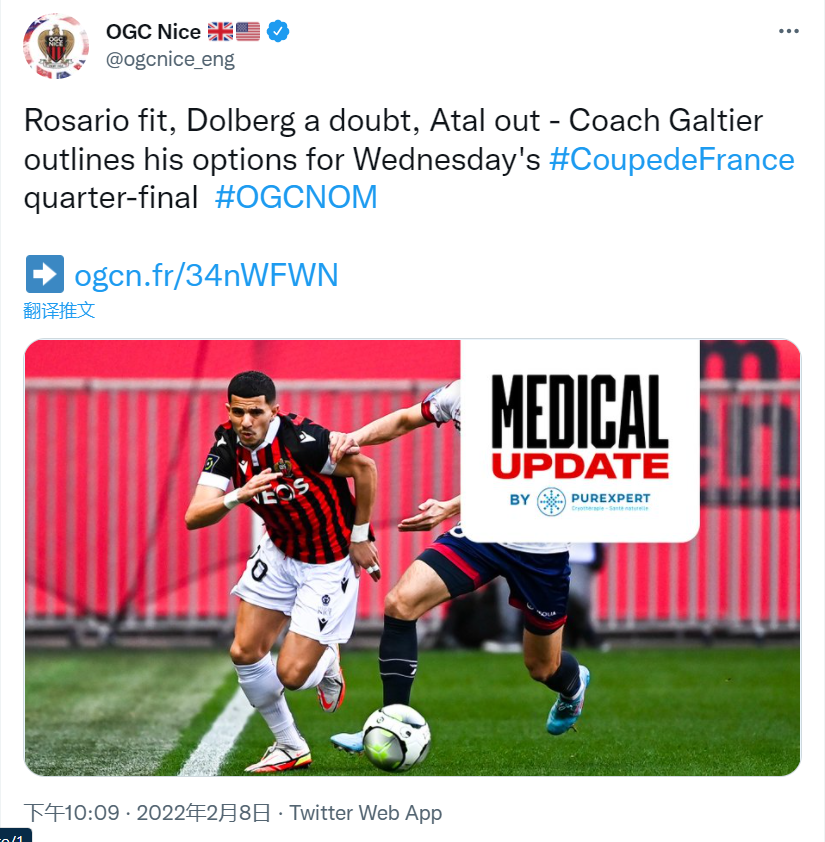 九游礼包-王艺迪赛蒙彼利埃站比赛赛后反响