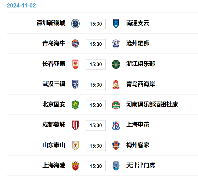 九游手游下载-今晨中超传出新动向，上海申花状态回暖，管理层表态：悬念犹存，训练强度明显提升(上海申花最新消息今天)