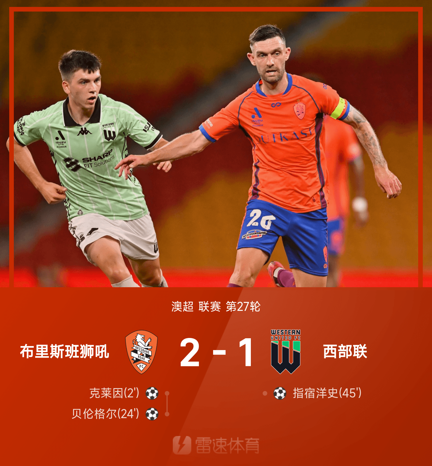 九游游戏攻略-赛后皇家社会调整名单以备英超，单刀错失环节打磨，态度坚定，训练强度明显提升的简单介绍