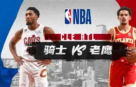 九游手游下载-包含克里夫兰骑士训练开放日；今夜内部沟通引欢呼；CBA常规赛在即；纪律约束更严格的词条