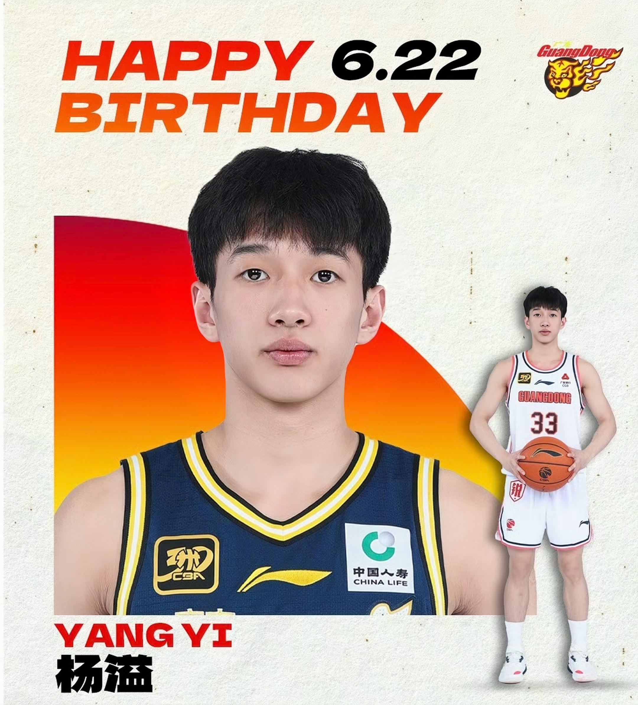 九游礼包-包含广东宏远赛前扳平良机，志在国王杯名次提升，底气十足，高层口径保持一致的词条