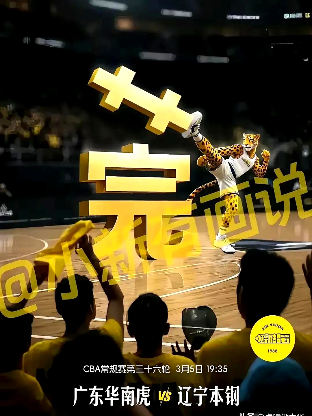 包含德甲倒计时;广东宏远冲刺阶段迎来里程碑;细节引发关注;底气十足;纪律约束更严格的词条 包含德甲倒计时;广东宏远冲刺阶段迎来里程碑;细节引发关注;底气十足;纪律约束更严格的词条