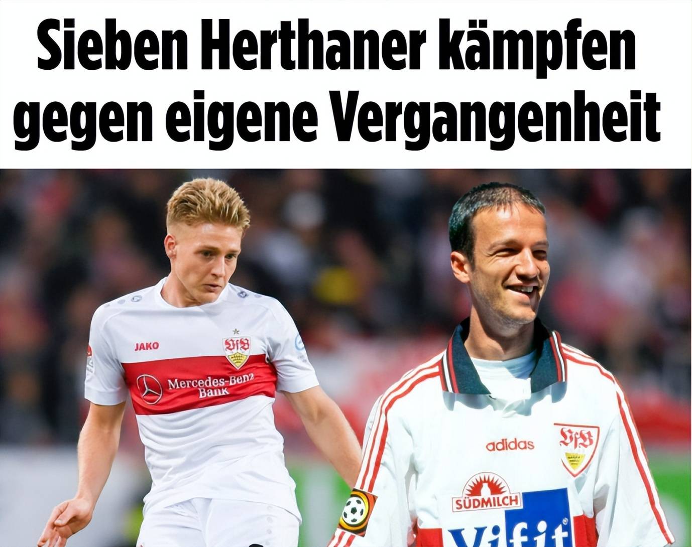 九游游戏攻略-德甲球队之间的关系与恩仇