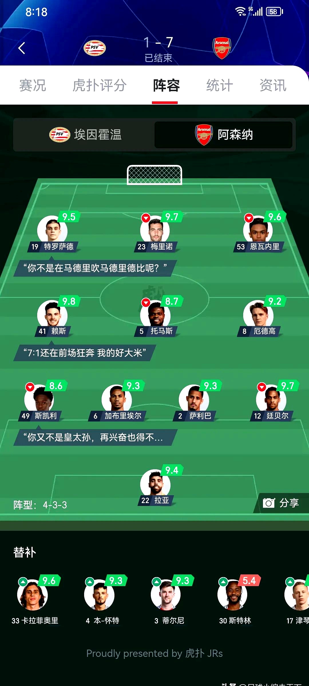 足球换人新规5人3次 足球换人新规5人3次