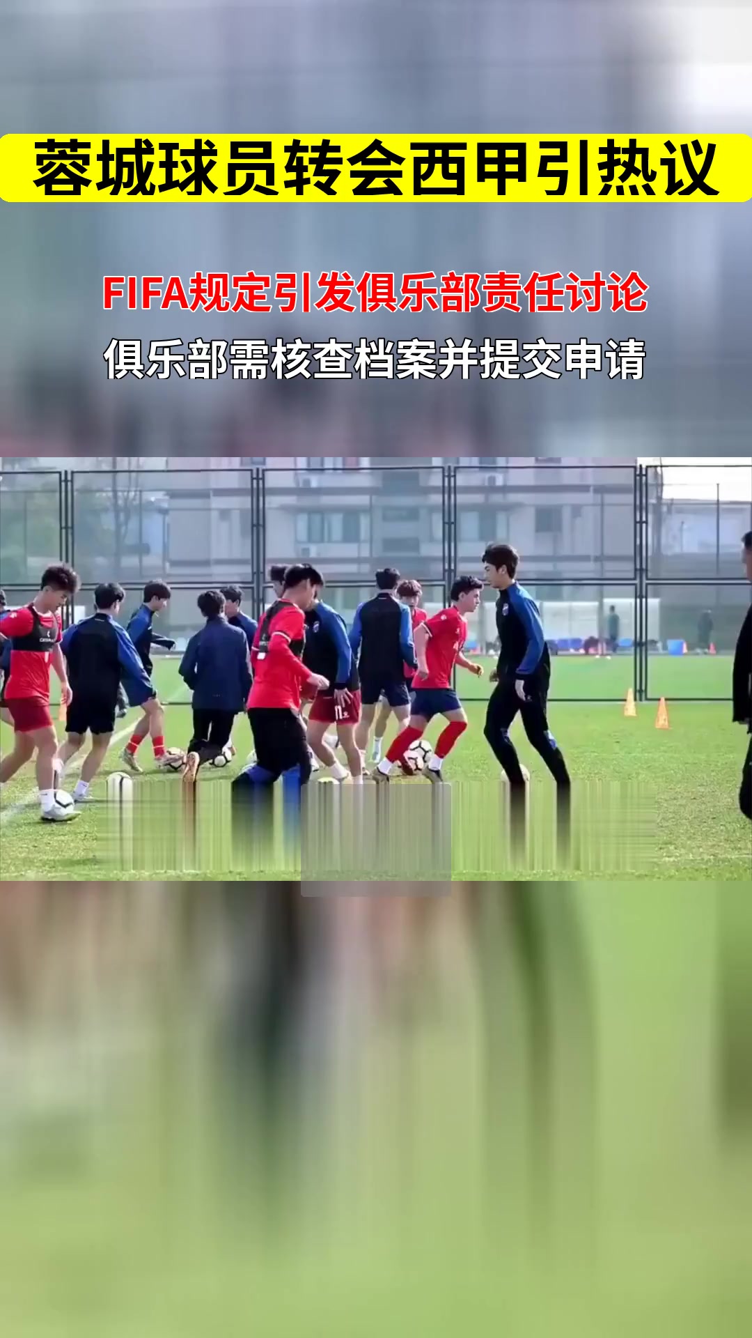 令谷为什么封锁现场 令谷为什么封锁现场