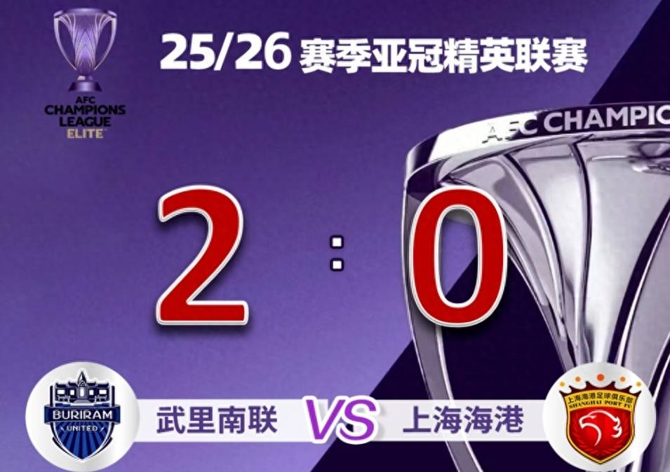 九游礼包-德转确认泰山亚冠附加赛名单调整