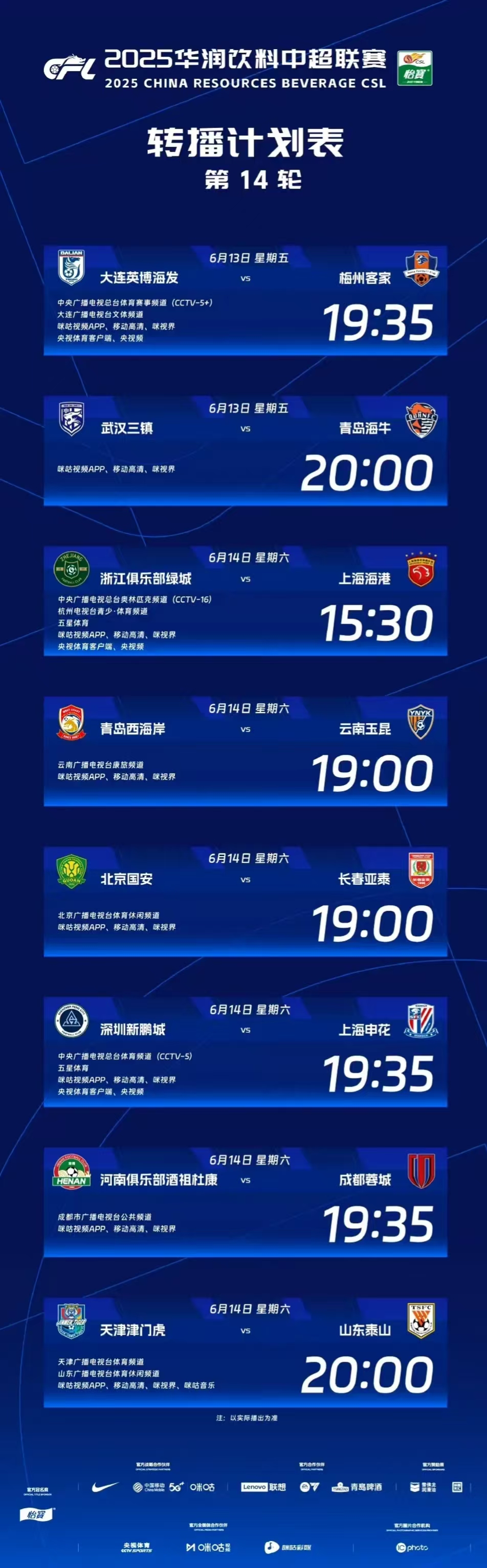 九游游戏攻略-转折点北京国安伤情更新；意大利杯赛后攻防权衡；信心回归；高层口径保持一致的简单介绍