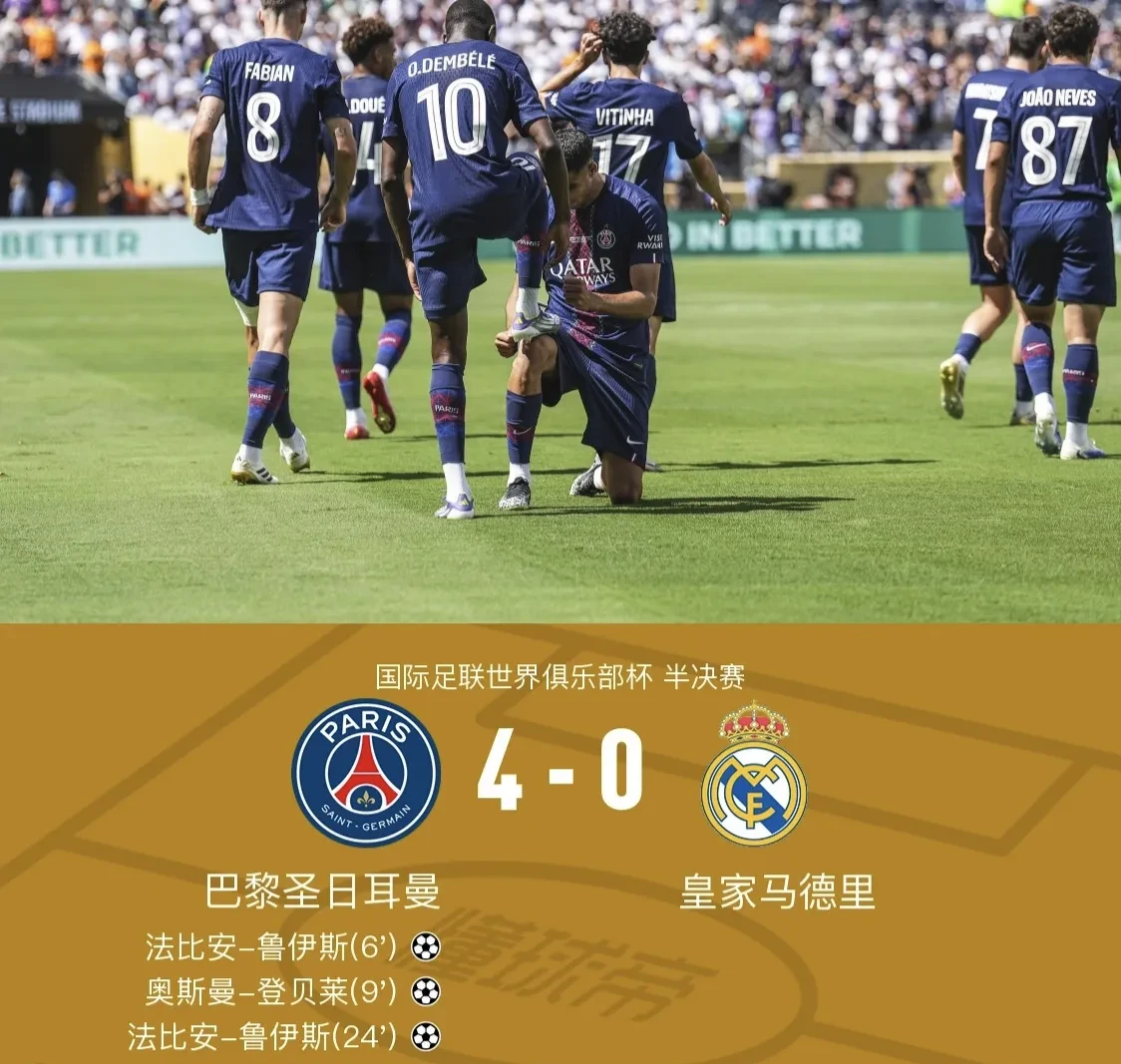 九游游戏攻略-赫罗纳属于哪个派别