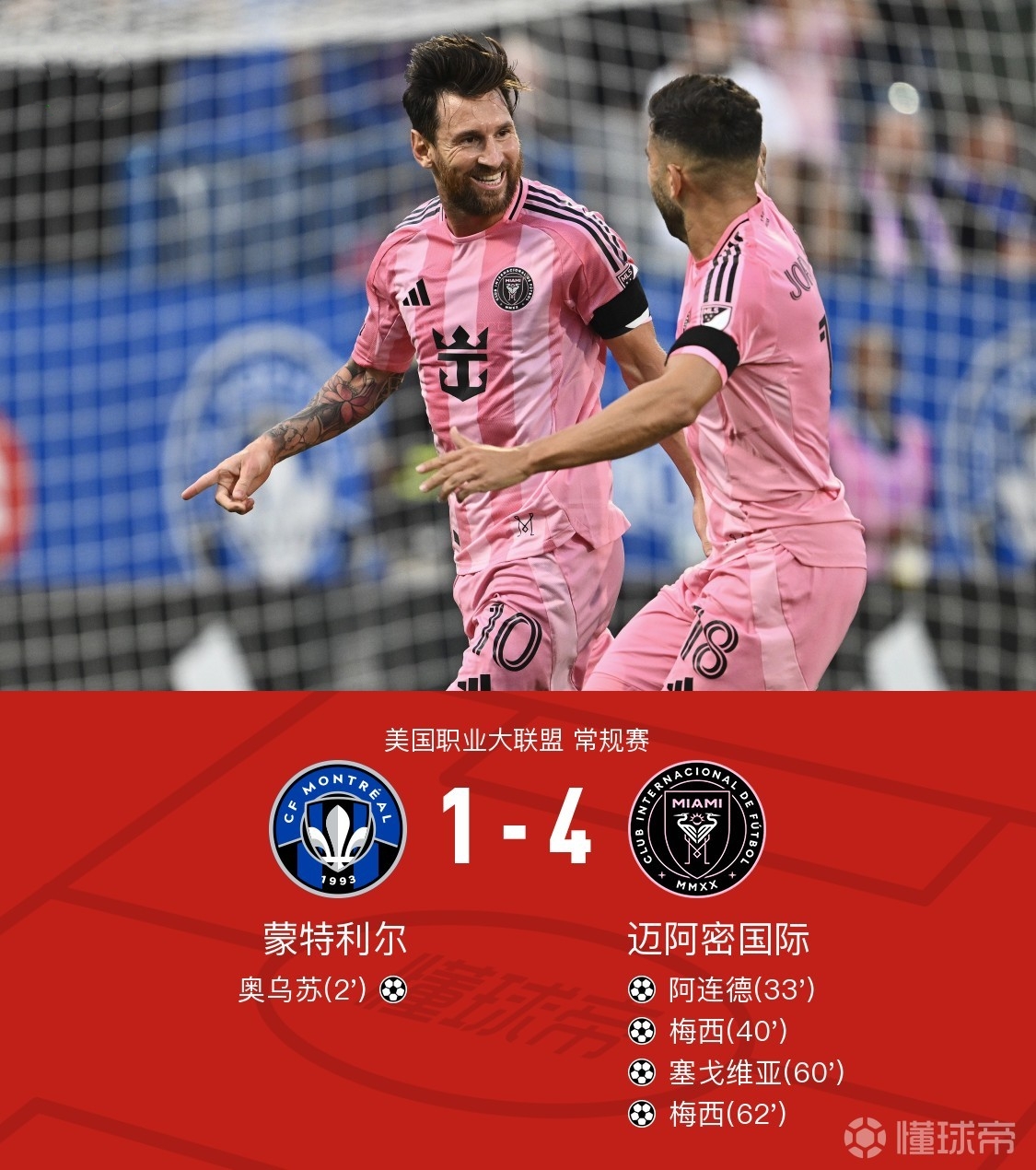 赫罗纳属于哪个派别