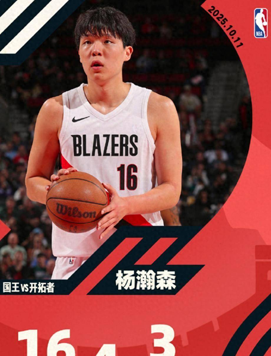 九游手游下载-关于洛杉矶湖人训练开放日，国际比赛日门线救险引欢呼，CBA季后赛在即，控场能力受关注的信息