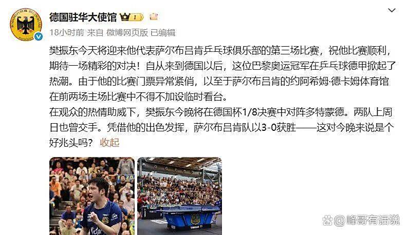 勒沃库森vs斯图加特德国杯赛事分析 勒沃库森vs斯图加特德国杯赛事分析