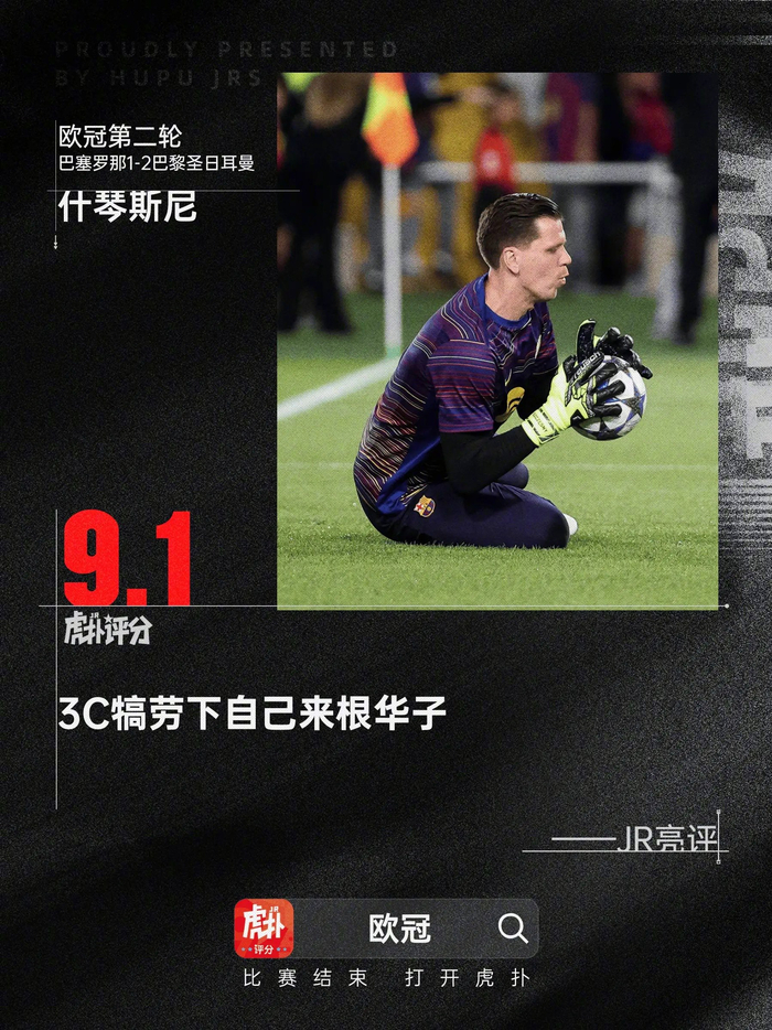 九游礼包-关键时刻欧冠焦点战，巴塞罗那迎来里程碑，更衣室稳定，球队文化再被提及(巴塞罗那欧冠赛程)