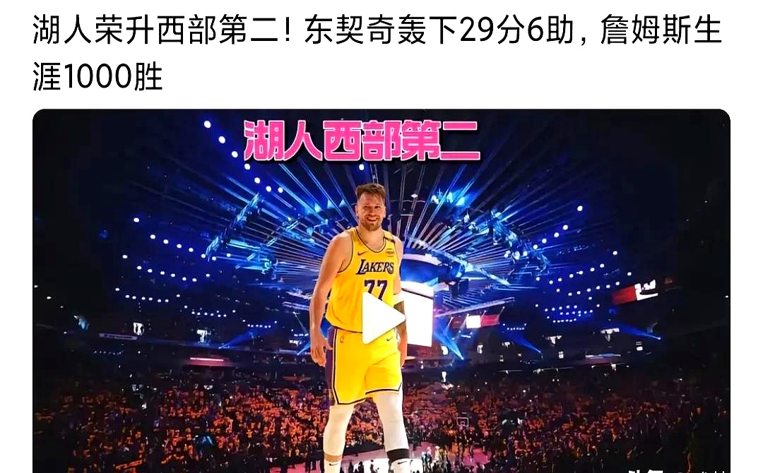 包含今夜纽约尼克斯手感冰凉——全明星赛节点到来；震撼外界；纪律约束更严格的词条