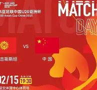 九游游戏攻略-包含今晚广东宏远迎来里程碑——德国杯节点到来，引发热议，团队化学反应显著的词条