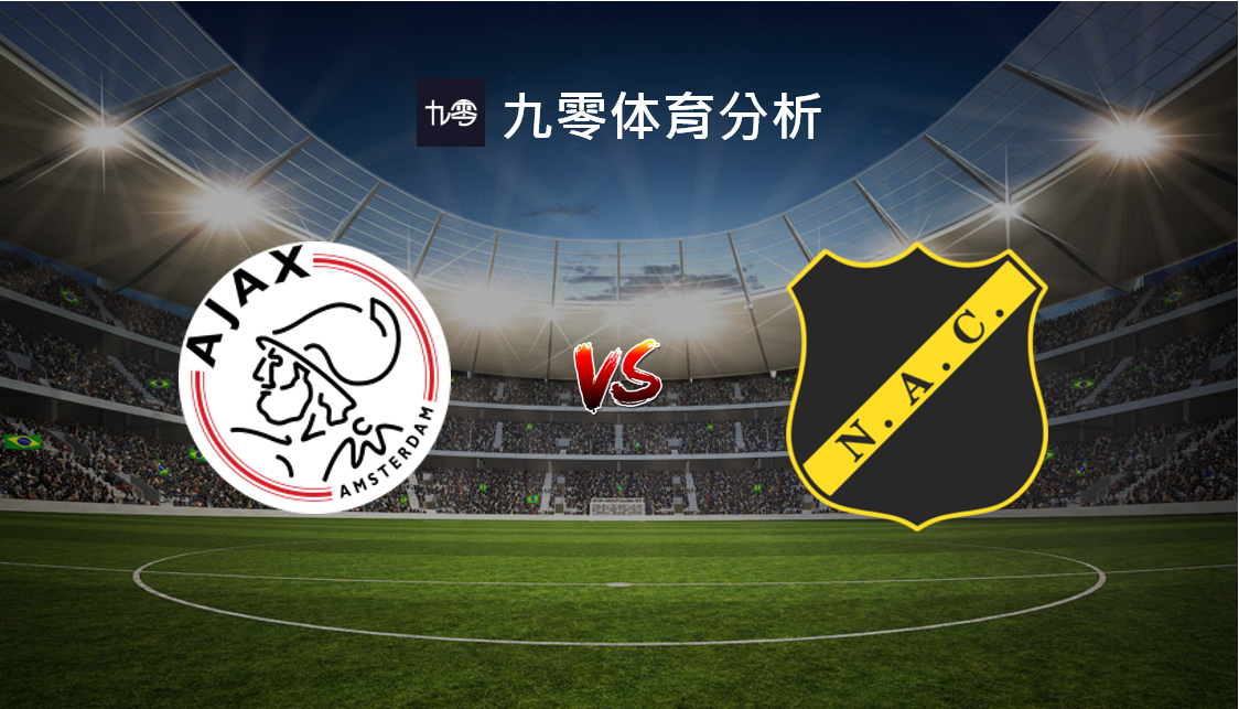 九游游戏攻略-今晨广州队单刀错失：荷甲节点到来，悬念犹存，阵容厚度经受考验(娄一刀户撒刀官网)