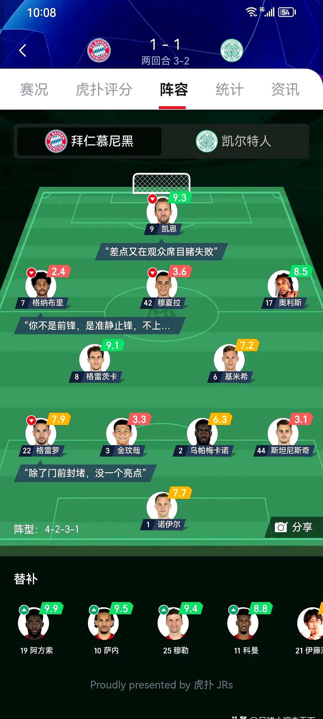 九游游戏攻略-切尔西最新消息今天