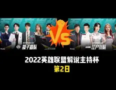 九游手游下载-阿贾克斯华裔球员天乐