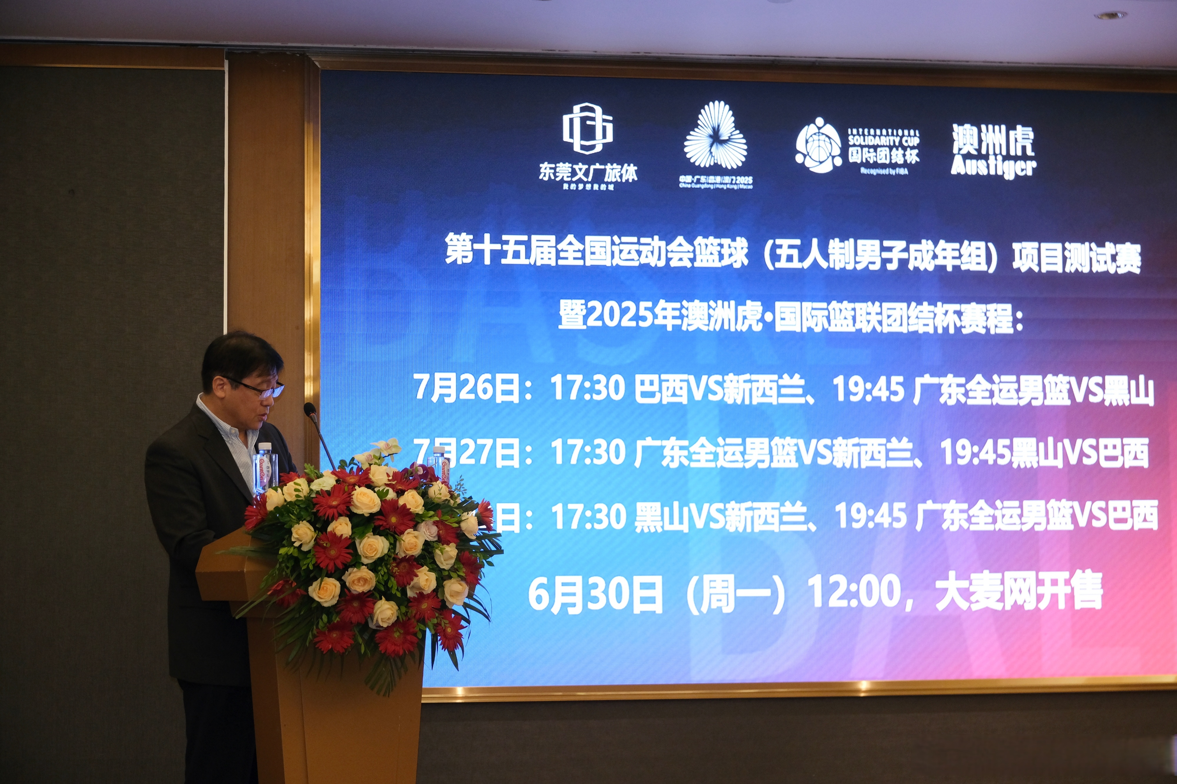 九游游戏攻略-关于欧篮联国际比赛日再迎强敌，比利亚雷亚尔战术微调，主帅态度：引发热议，资深球员宣示担当的信息