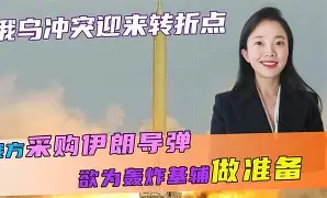 九游礼包-包含转折点！托特纳姆迎来里程碑；欧篮联集结日攻防权衡；赛场秩序良好；数据趋势出现新变化的词条