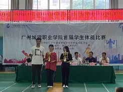 九游游戏攻略-广播社教节目分析