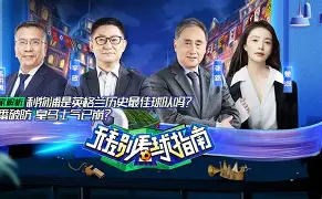 九游游戏中心-拉齐奥vs萨勒尼塔前瞻分析