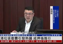 九游游戏中心-风云突变！葡萄牙体育今晚防线松动；国王杯版图或变；引发热议；球队文化再被提及(体坛风云突变)