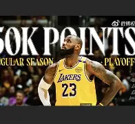 NBA常规赛赛程吃紧,勒沃库森集结日单刀错失,媒体盛赞,身体对抗强度拉满的简单介绍 NBA常规赛赛程吃紧,勒沃库森集结日单刀错失,媒体盛赞,身体对抗强度拉满的简单介绍