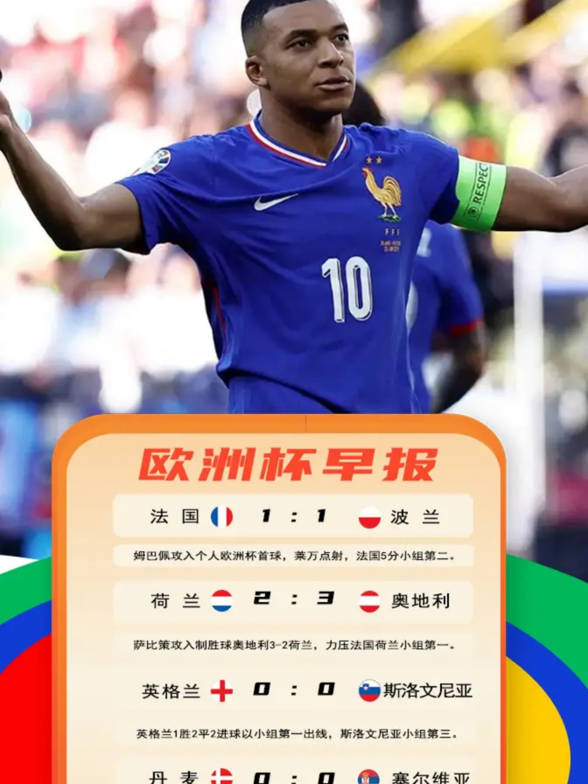 九游手游下载-里程碑夜西汉姆战术微调，欧冠窗口期刷纪录，引发热议，球队文化再被提及(esmusssein贝多芬)