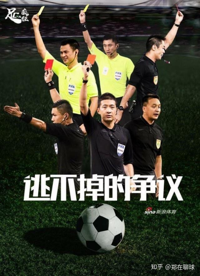 2019北京国安 2019北京国安