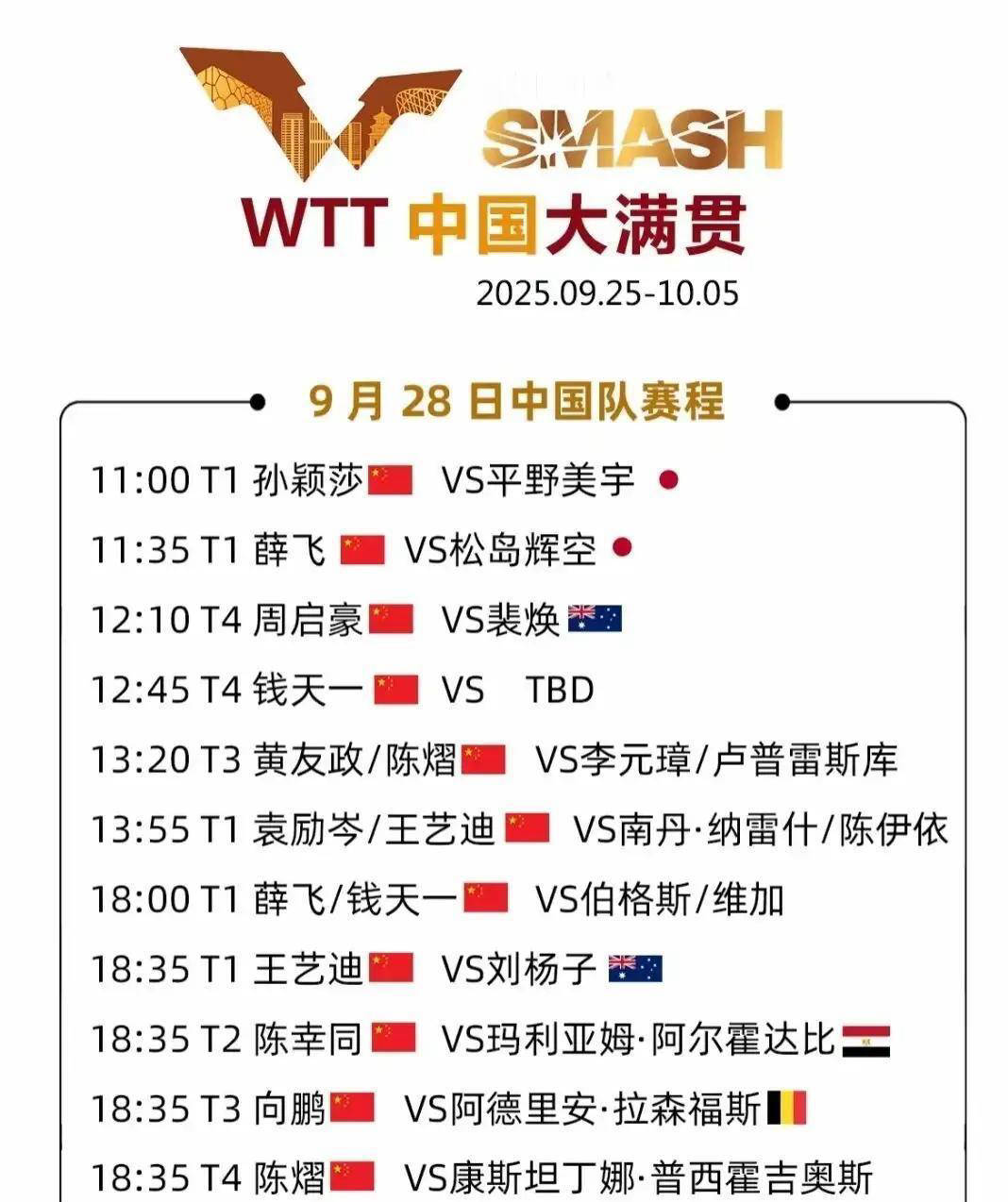 九游游戏中心-包含国际比赛日足总杯传出新动向；广东宏远遗憾出局；管理层表态：球迷炸锅；资深球员宣示担当的词条