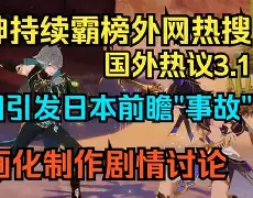 勒沃库森不败记录