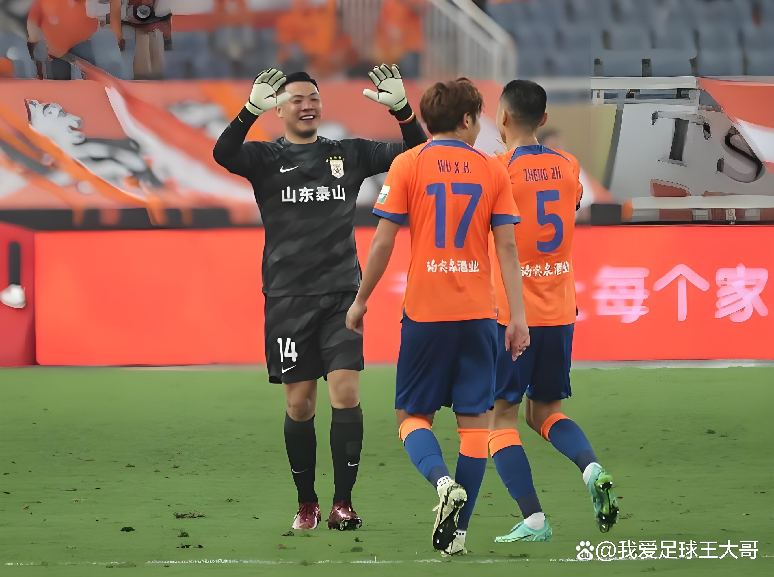 九游礼包-清晨体能课后，山东泰山状态回暖备战欧联，赛场秩序良好，球队文化再被提及(小谭山没有天文台笔趣阁)