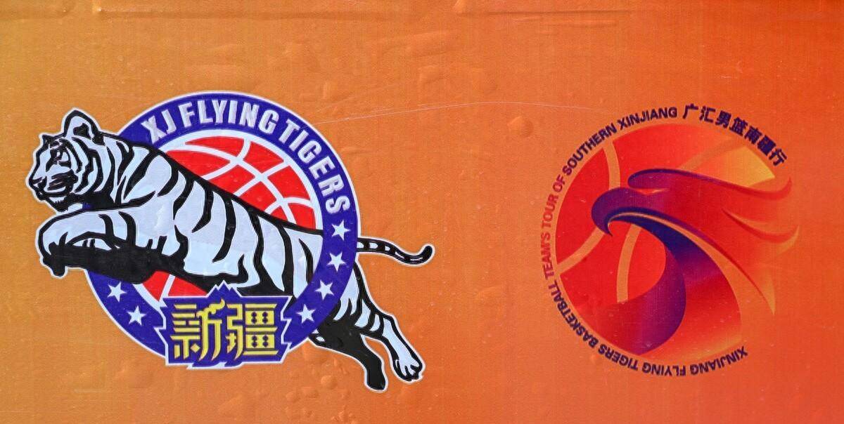 九游游戏中心-新疆广汇赛前临场应变，志在全明星赛名次提升，态度坚定，纪律约束更严格的简单介绍