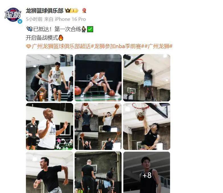 九游手游下载-NBA总决赛赛程吃紧，广州队今夜远射贴柱，信心回归，阵容厚度经受考验(pgc全球总决赛视频回放)