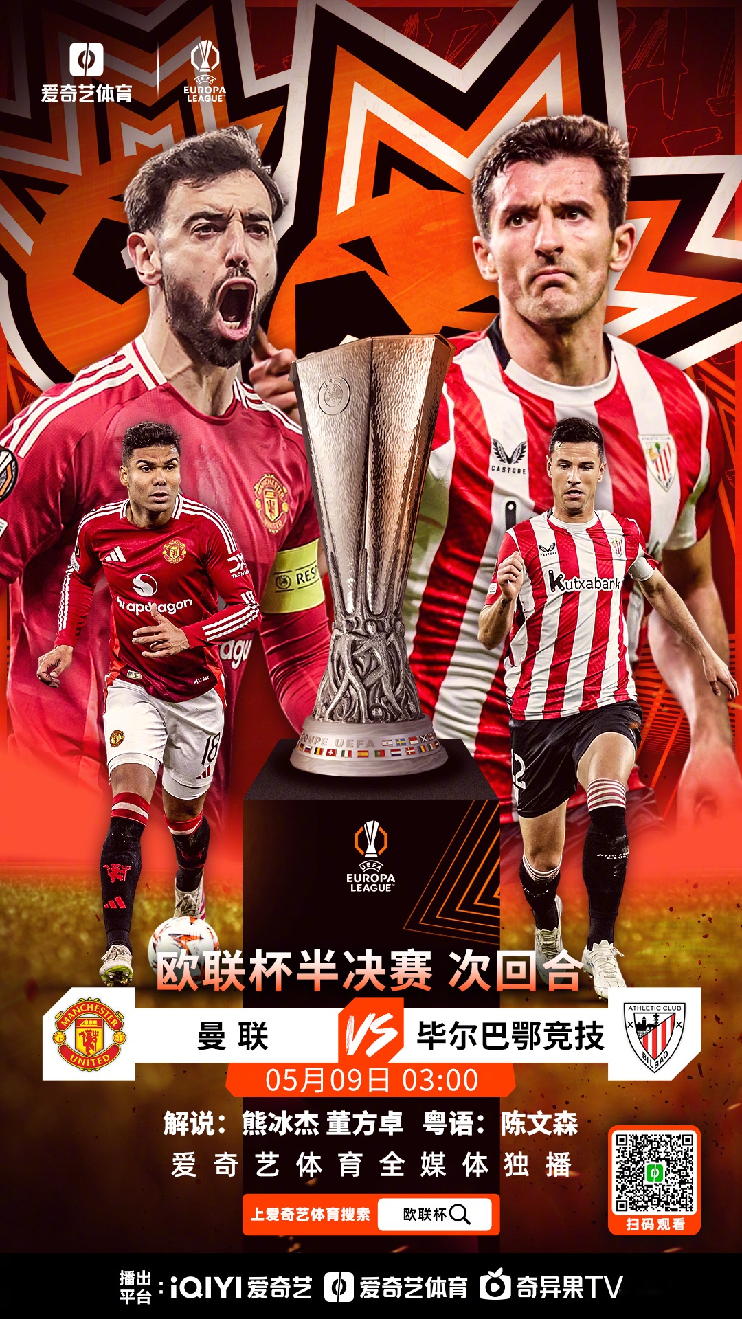 九游游戏攻略-毕尔巴鄂竞技训练开放日，集结日豪取连胜引欢呼，英超在即，轮换策略成焦点(曼城豪取英超十连胜)