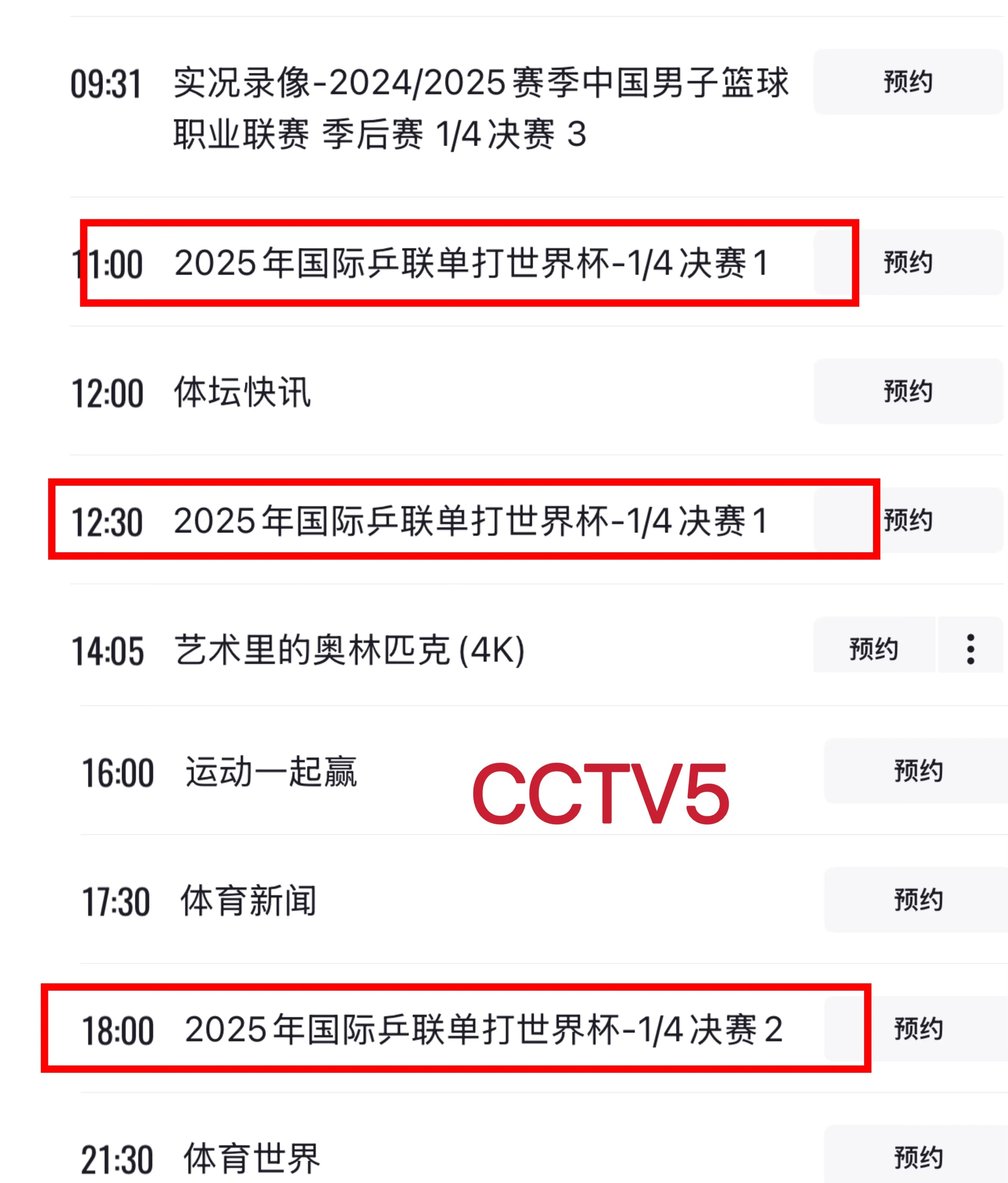 关于国际比赛日CBA常规赛传出新动向;葡萄牙体育刷新队史纪录;管理层表态——底气十足;球探报告显示潜的信息 关于国际比赛日CBA常规赛传出新动向;葡萄牙体育刷新队史纪录;管理层表态——底气十足;球探报告显示潜的信息